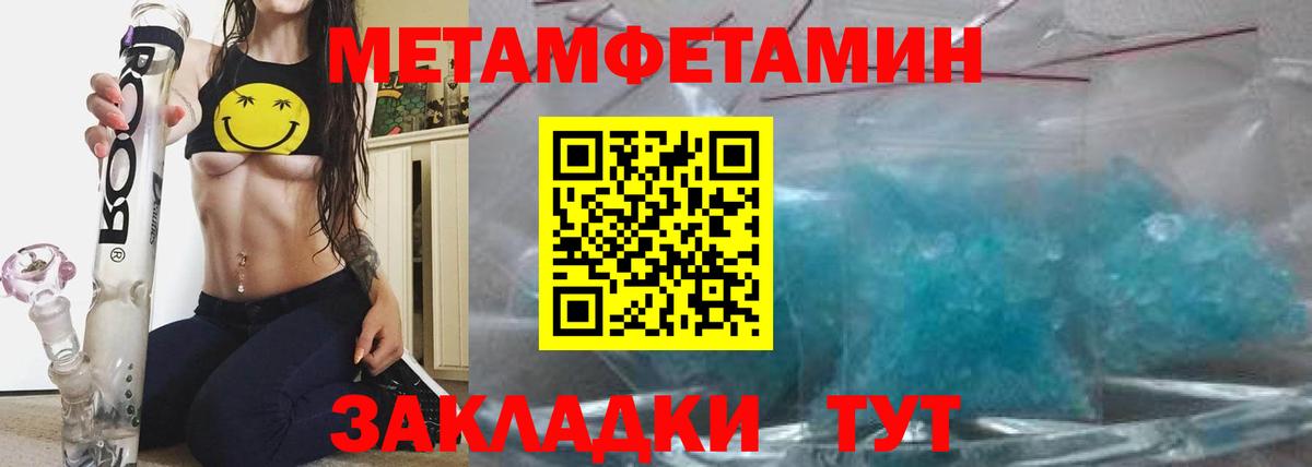 Амфетамин Розовый  Вход с VPN  АМФЕТАМИН  Лыткарино 
