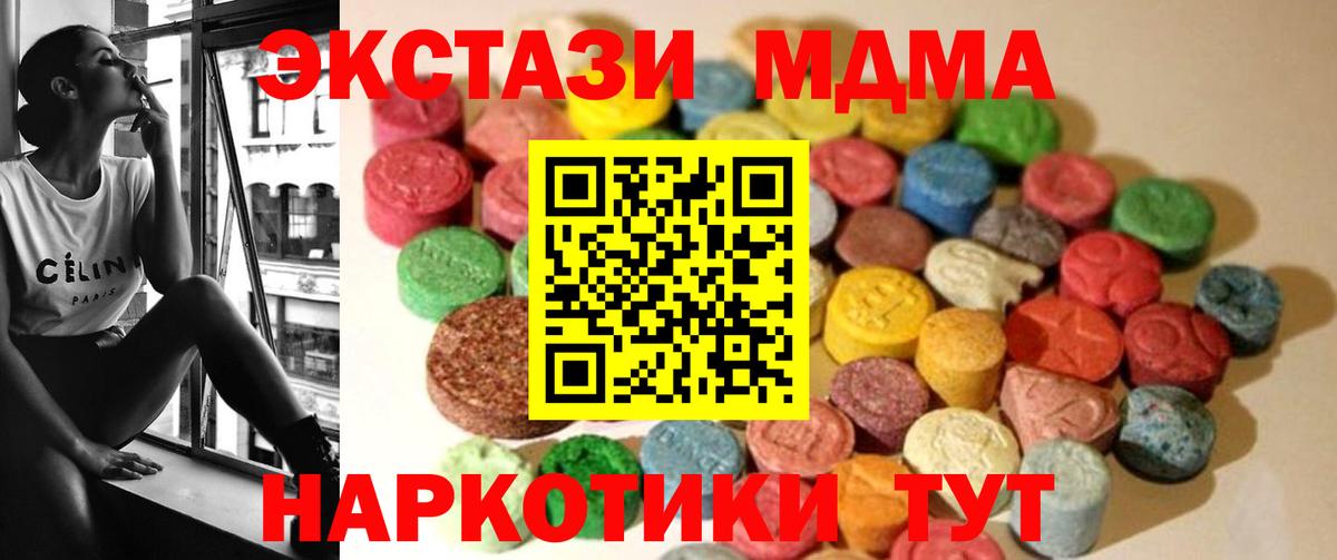 ЭКСТАЗИ TESLA Лыткарино