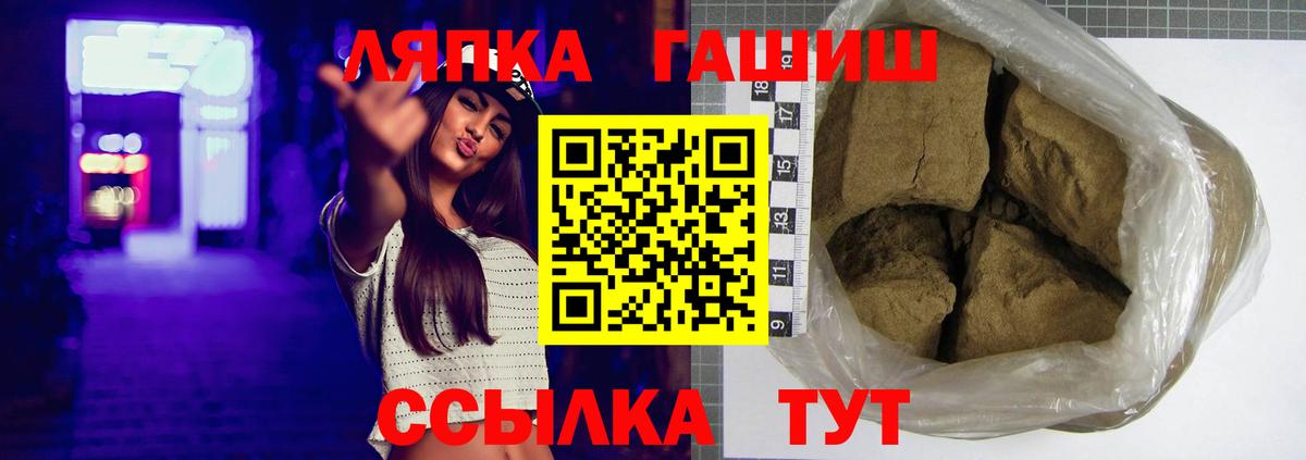 ГАШИШ 40% ТГК  Вход с VPN  Лыткарино 