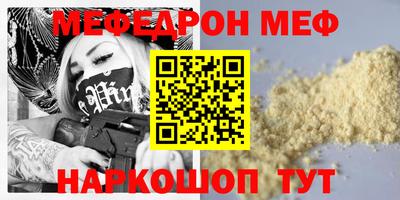 сатива Чебоксары