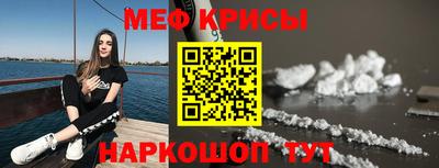 мефедрон Усть-Илимск