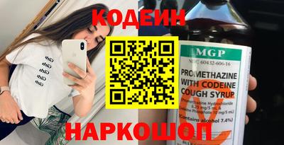 бутик Чебаркуль