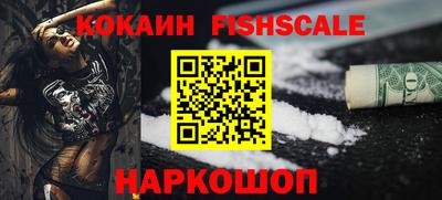 мефедрон Усть-Илимск