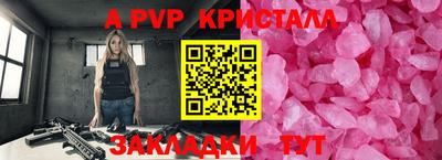 соль ск Усть-Джегута