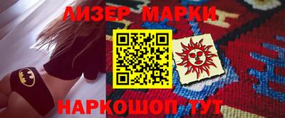 бутик Чебаркуль