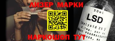 соль ск Усть-Джегута
