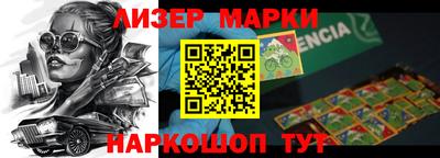 соль ск Усть-Джегута