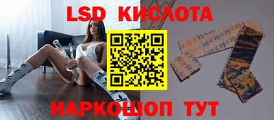 бутик Чебаркуль