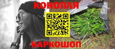бутик Чебаркуль