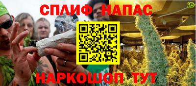 мефедрон Усть-Илимск