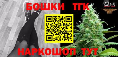 бутик Чебаркуль