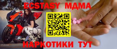 мефедрон Усть-Илимск