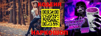 кокаин премиум Чапаевск