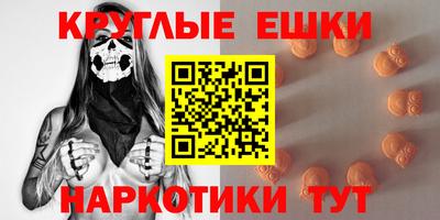 мефедрон Усть-Илимск