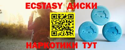 соль ск Усть-Джегута