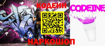 бутик Чебаркуль