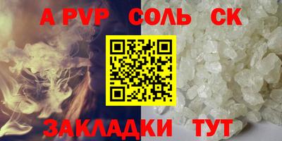 сатива Чебоксары