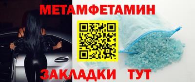бутик Чебаркуль