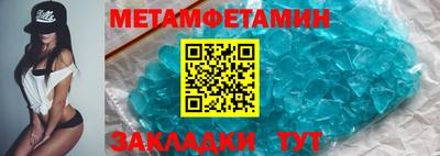 кокаин премиум Чапаевск