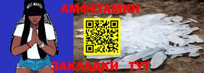 бутик Уссурийск