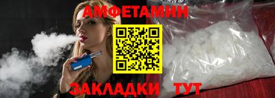 мефедрон Усть-Илимск