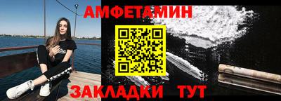кокаин премиум Чапаевск