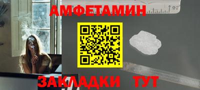 мефедрон Усть-Илимск