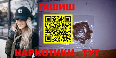 бутик Чебаркуль