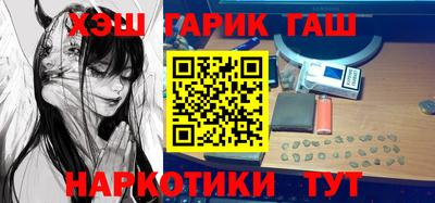 мефедрон Усть-Илимск