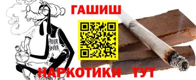 кокаин премиум Чапаевск