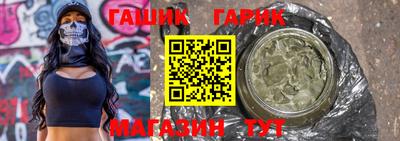 бутик Уссурийск