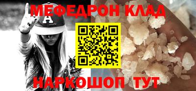 бутик Чебаркуль