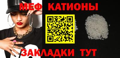 бутик Чебаркуль