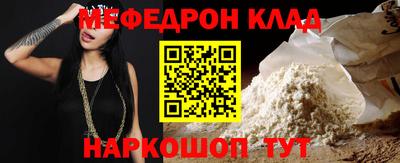 сатива Чебоксары