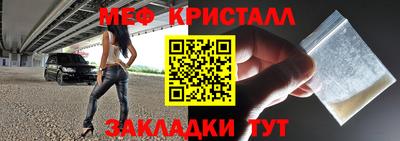 кокаин премиум Чапаевск