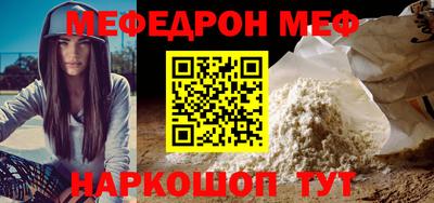 кокаин премиум Чапаевск