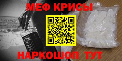 мефедрон Усть-Илимск