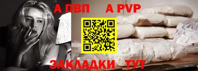 бутик Уссурийск