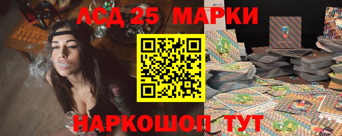 Лсд 25 экстази ecstasy Лыткарино