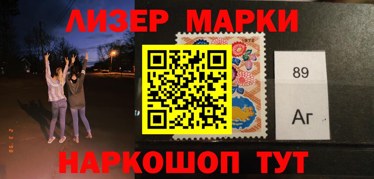 ЛСД экстази кислота  Вход с VPN  Лыткарино  Лсд 25 экстази кислота 
