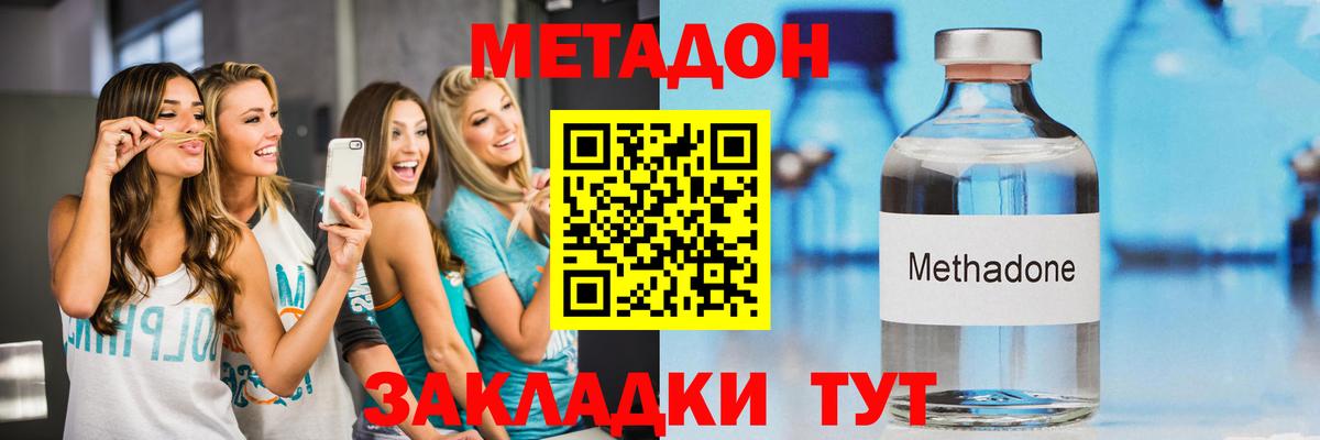 Кокаин  Конопля  МДМА  Alpha PVP СОЛЬ   ГАШ  Канабис  Лыткарино  МЕФ кристаллы  Вход с VPN 