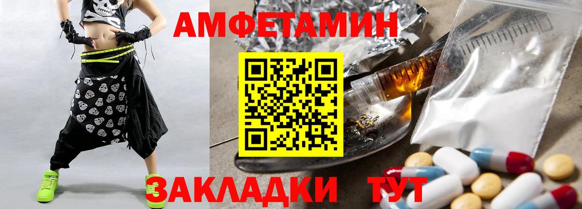 Лыткарино  Первитин мет  Первитин мет  Вход с VPN 