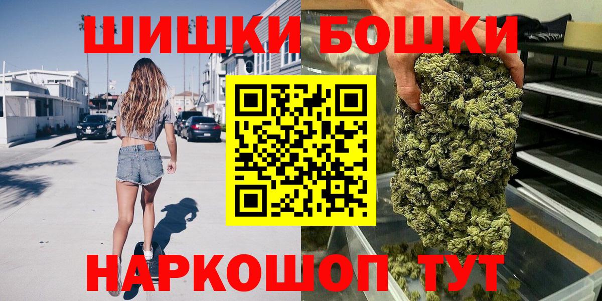 Бошки марихуана Ganja  Конопля планчик  Вход с VPN  МАРИХУАНА планчик  Лыткарино 